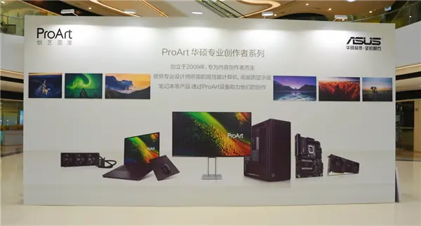 ASUS ProArt