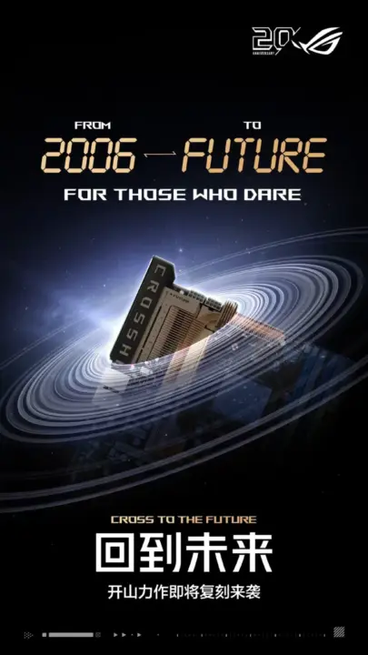ASUS ROG Announces 20th Anniversary Collection Reveal for May 15