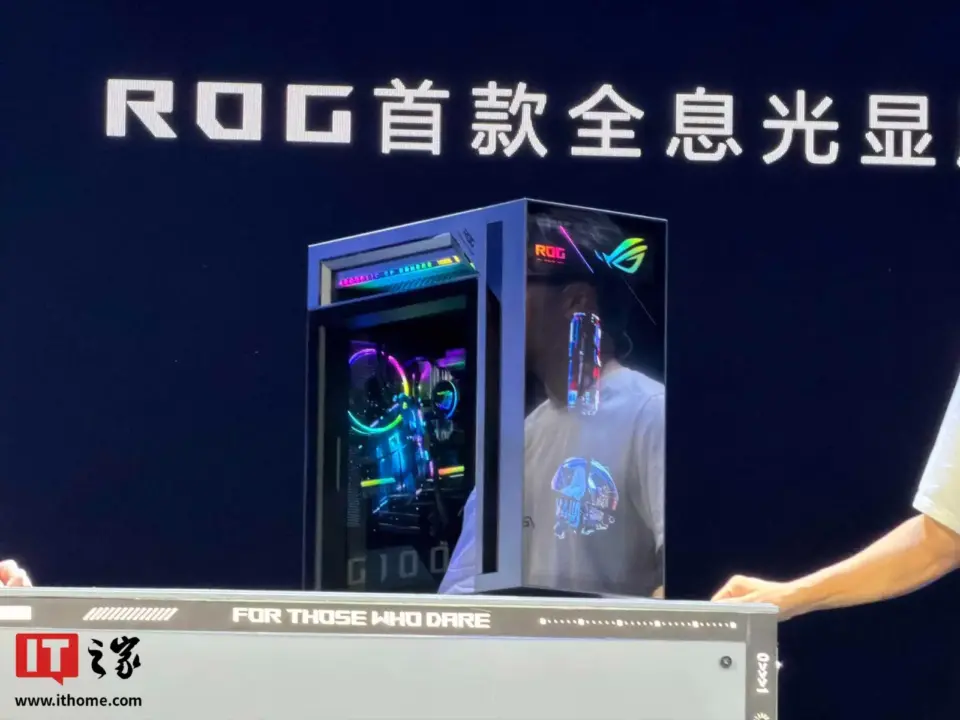 ASUS ROG Launches First Holographic Fan Desktop Gunslinger 10X in China