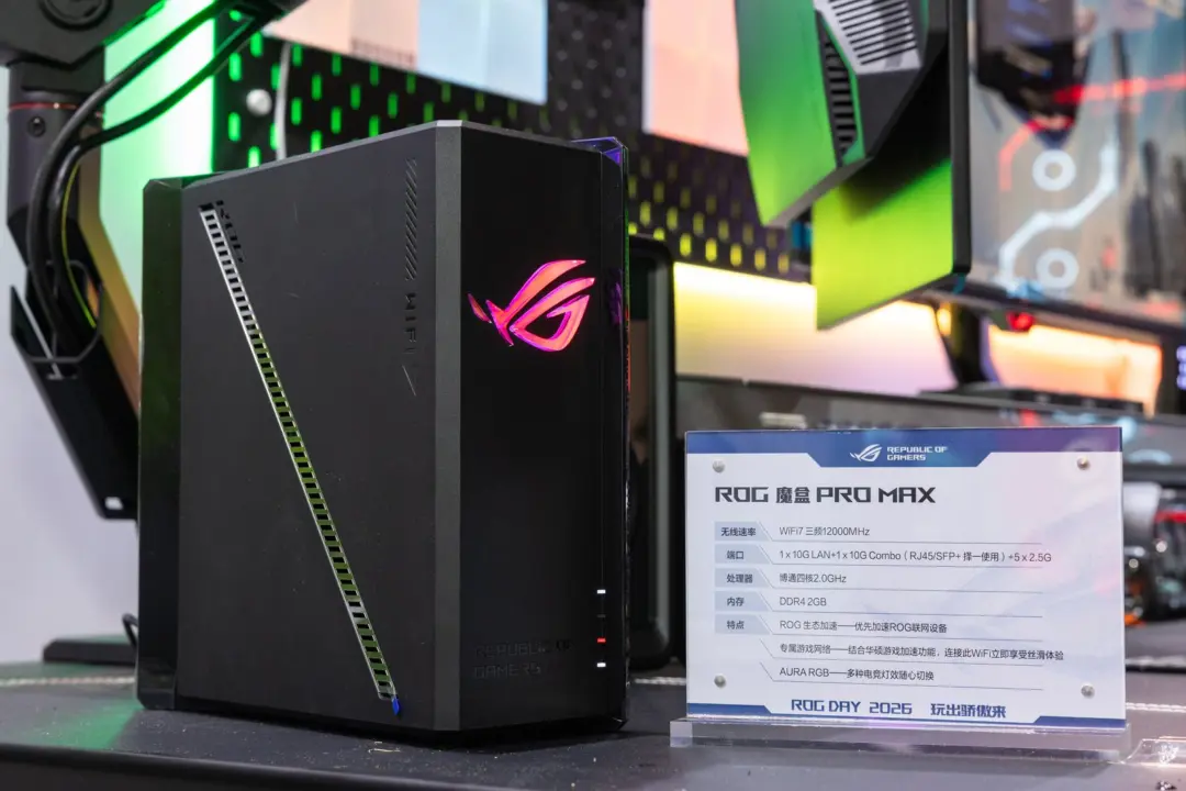 ASUS ROG Magic Box PRO MAX Gaming Router Unveiled with BE12000 Wi-Fi 7