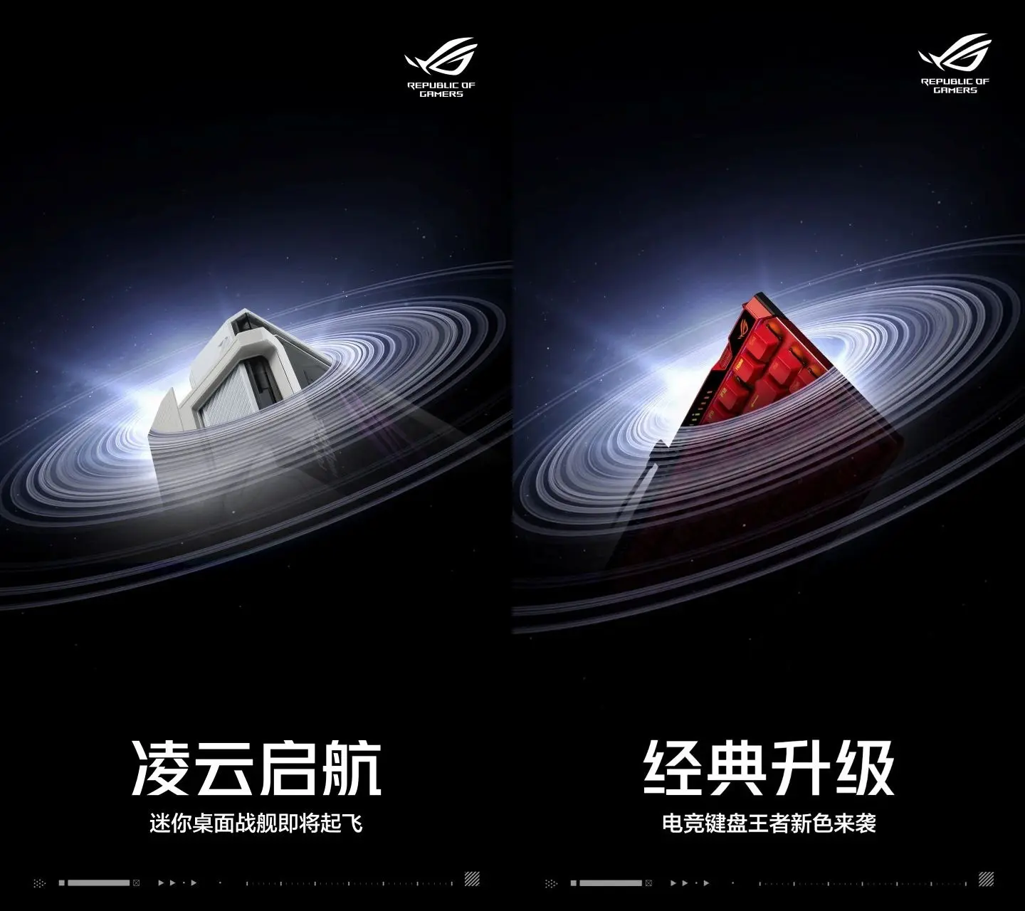 ROG CROSSHAIR 20th Anniversary Edition motherboard centerpiece