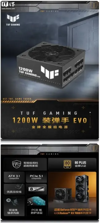 ASUS TUF GAMING 1000W Bullet Hand EVO Gold PSU Launches at 1229 Yuan