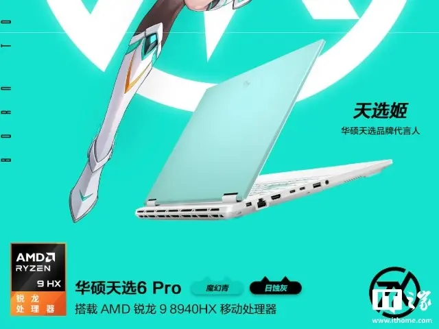 ASUS TUF Gaming A16 (2026) Ryzen Edition Laptop Released with R9 8940HX and RTX 5060