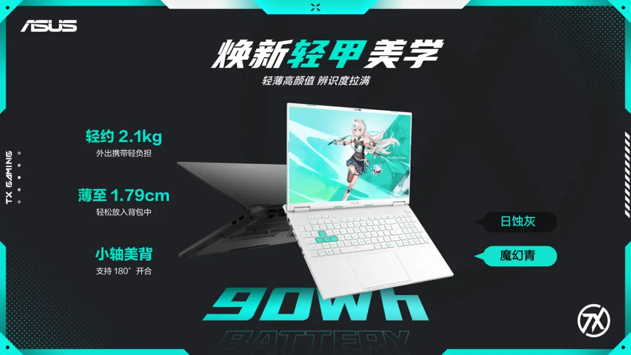 ASUS TUF Gaming A16 and F16 (2025) Listed with Ryzen 7 H260 and RTX 5050