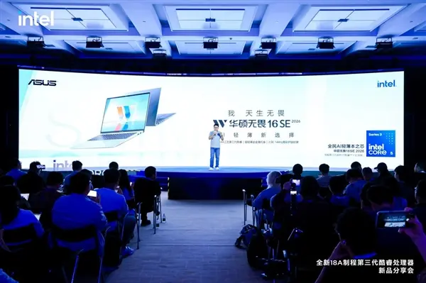 ASUS Vivobook 16 SE 2026 all-metal body 15.9mm thin