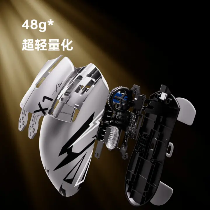 ATK Liekong X1 Air Master Edition Gaming Mouse Released