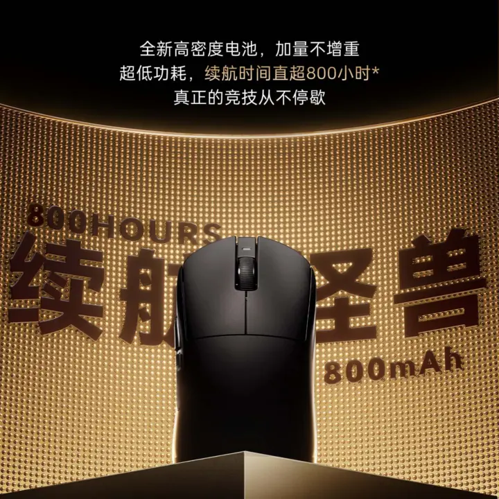ATK Qingting A9 AIR Master Edition + Mouse Launched with 47g Weight and 8K Polling