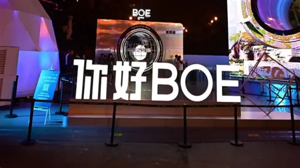 BOE B16 Factory Starts Mass Production of 8.6th Gen OLED Line