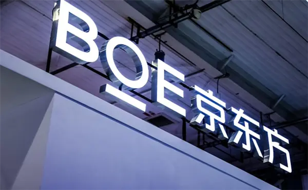BOE's B16 line targets laptop manufacturers with 14-inch OLED panels featuring LTPO technology for energy efficiency.