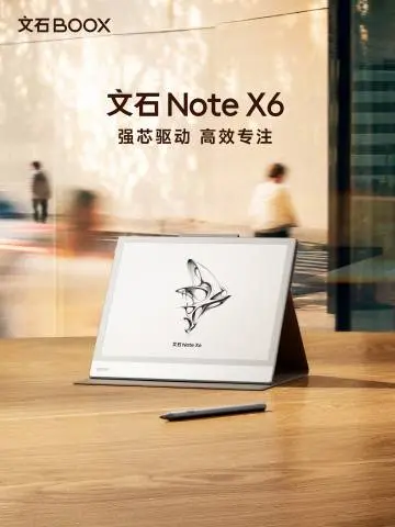 Boox Note X6 Android E Ink tablet successor to Note X5 model lineup