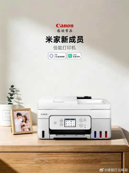 Canon Printers Now Integrate with Xiaomi Mijia App, 61 Models Supported