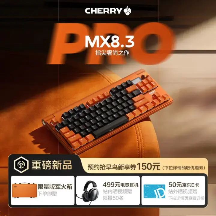 CHERRY MX8.3 PRO Wireless Mechanical Keyboard Launches in China at 2149 Yuan