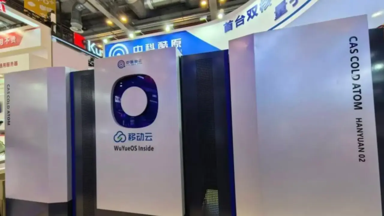 China's Hanyuan-2 Debuts as World's First Dual-Core Quantum Computer with 200 Qubits
