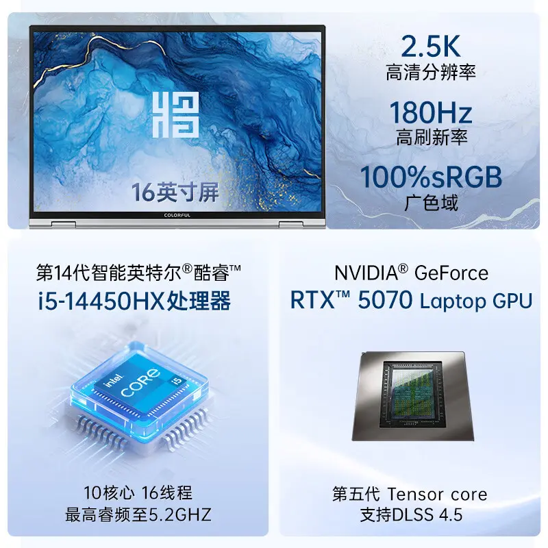 Colorful Star X16 Pro BIOS Update Fixes Boot Failures and Display Artifacts
