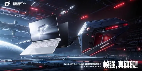 Colorful iGame BTF 3.0 prebuilt PC with rear cable architecture and Intel Core Ultra 9 processor