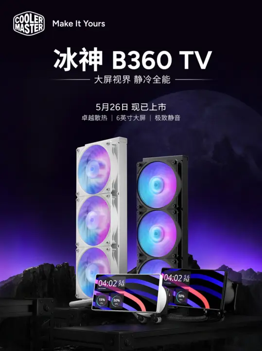 Cooler Master Hyper 212 B360 TV AIO Cooler Launches With 6-Inch LCD Display