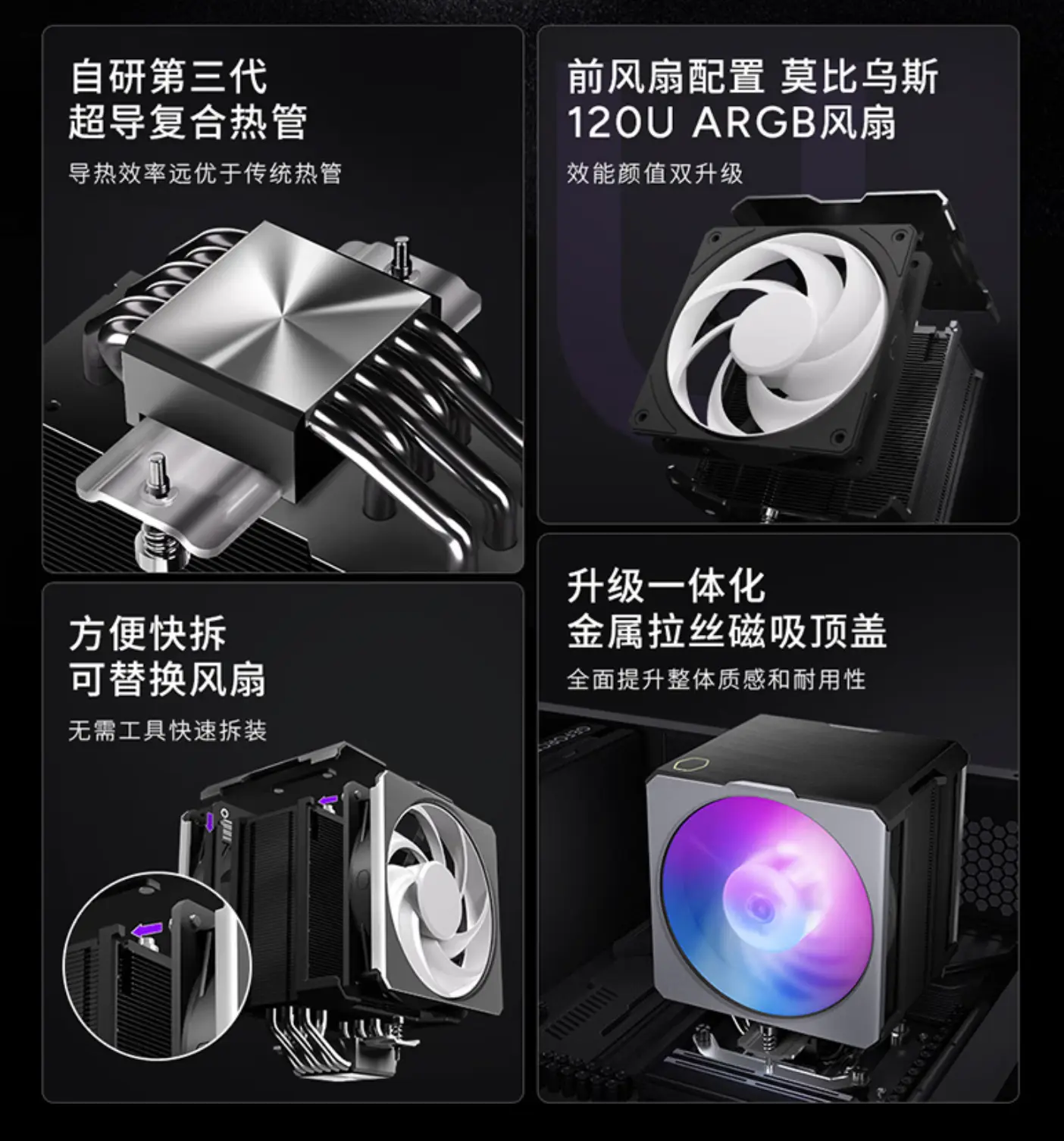 Cooler Master Hyper 612 APEX Pro ARGB with Mobius 120U fans
