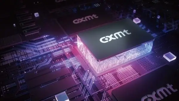 CXMT IPO Prospectus Updated: H1 2026 Net Profit Forecast Reaches 66-75 Billion RMB