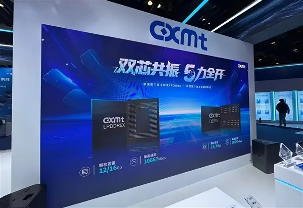 CXMT Starts Mass Production of DDR5 DRAM, Q1 Revenue Surges 719%
