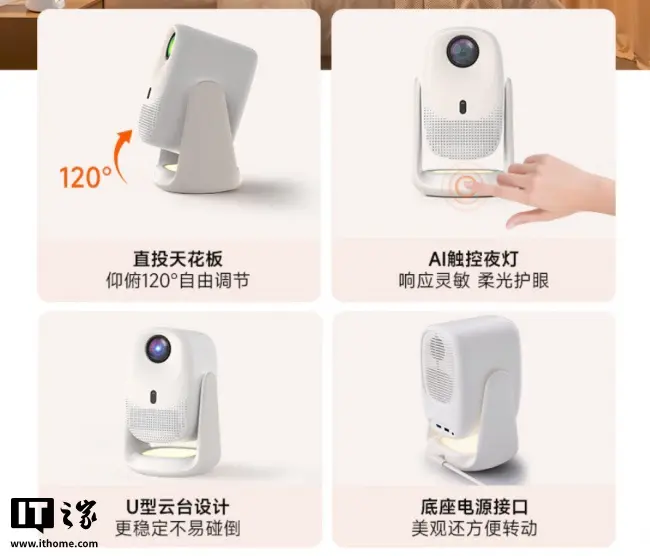 C3 Pro pricing details showing 1175 CNY standard price and 999 CNY subsidized cost