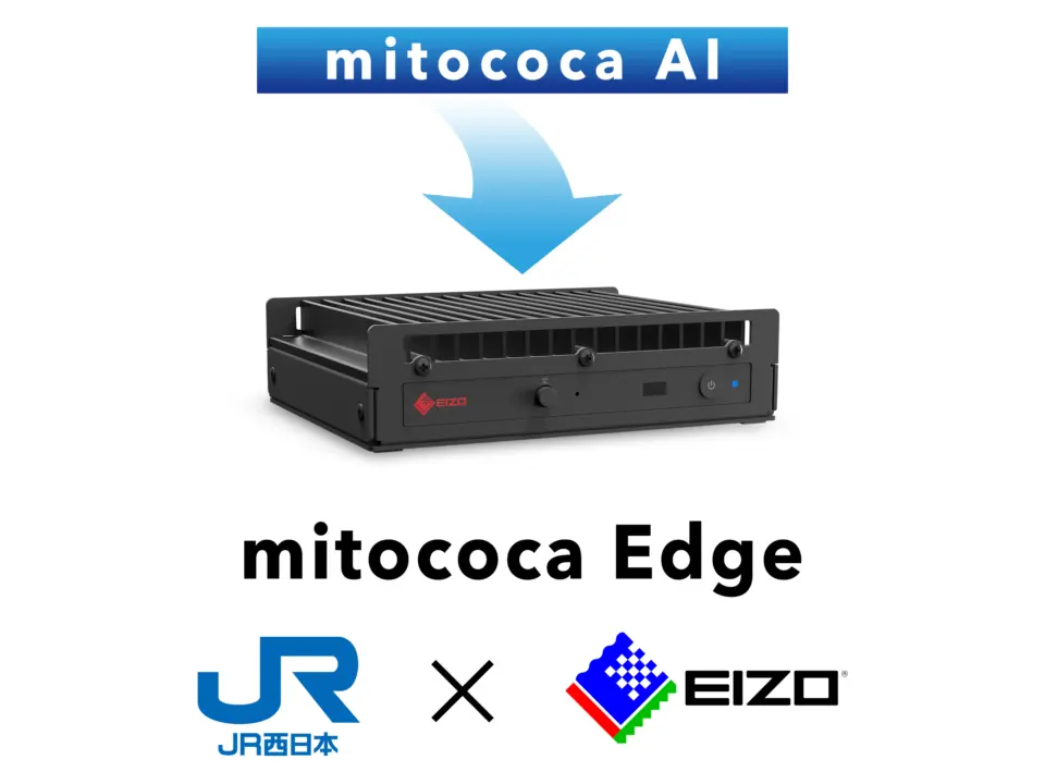 EIZO and JR West Launch AI Edge PC mitococa Edge for Railways