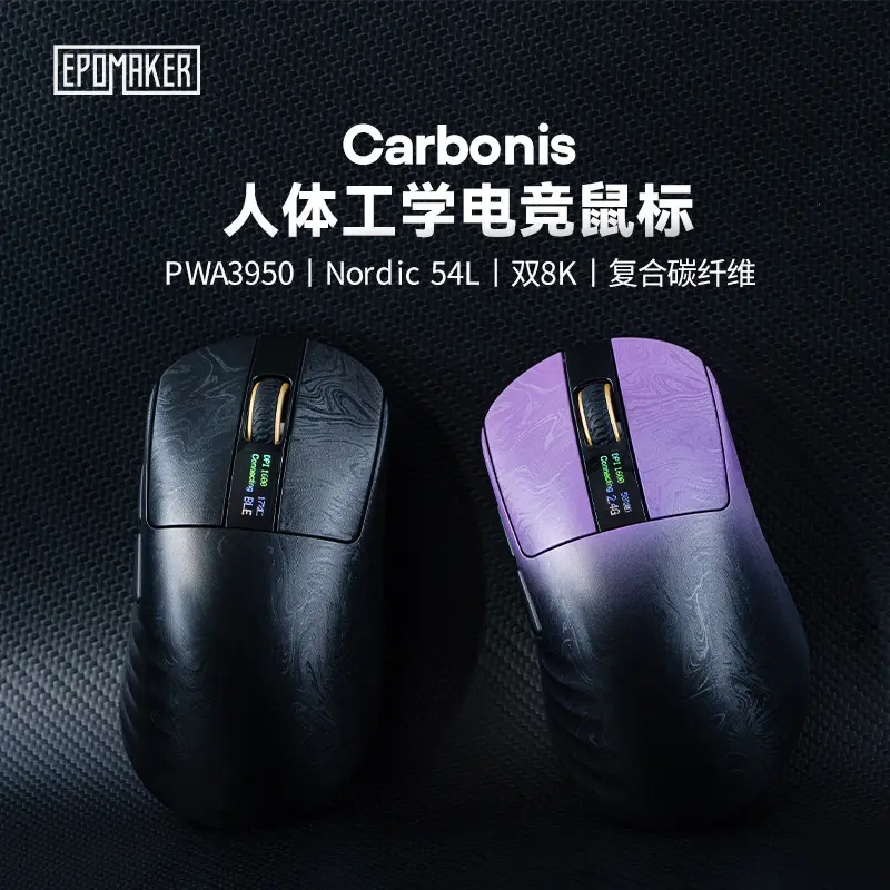 EPOMAKER Carbonis lightweight carbon fiber gaming mouse at 54g weight and 123x66x42.7mm dimensions