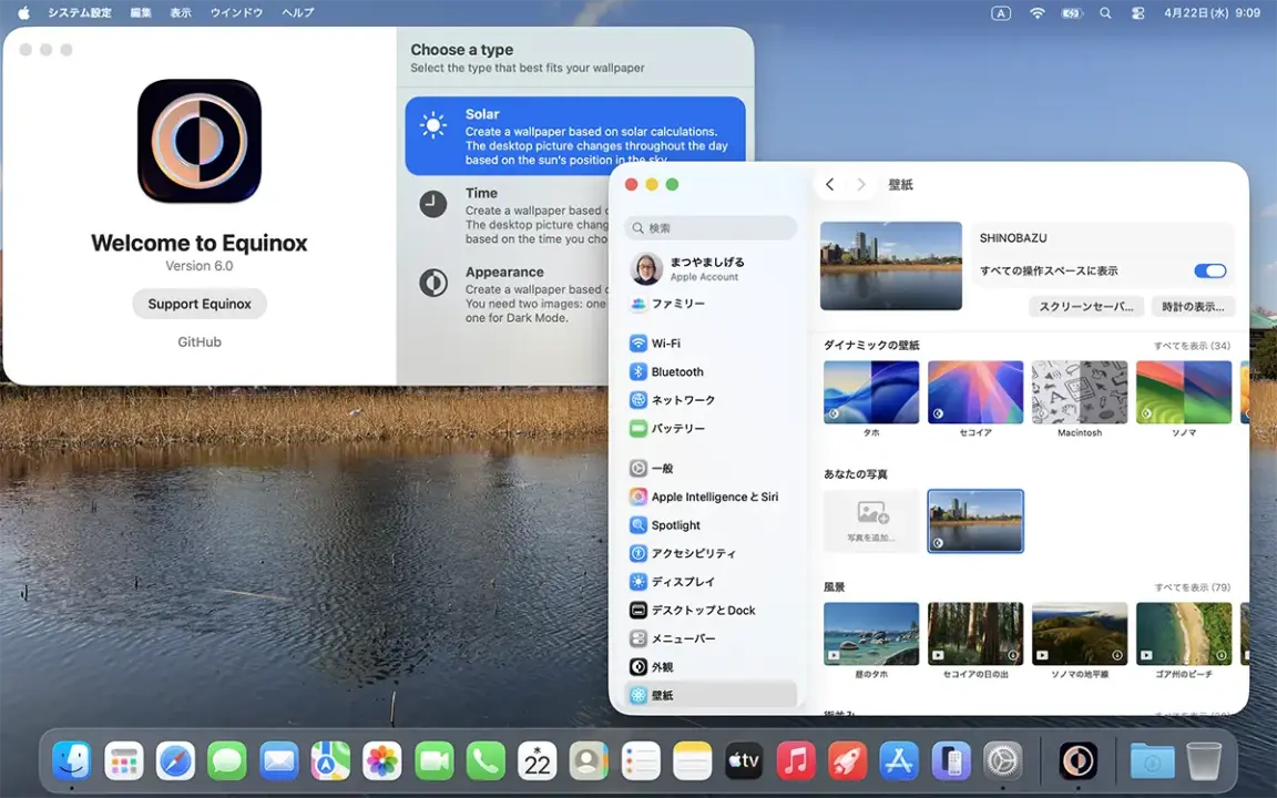 Equinox Free macOS App Creates Custom Dynamic Solar Time Wallpapers