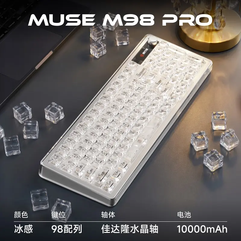 EWEADN MUSE M98 Ice Pro transparent PC case with silver electroplating