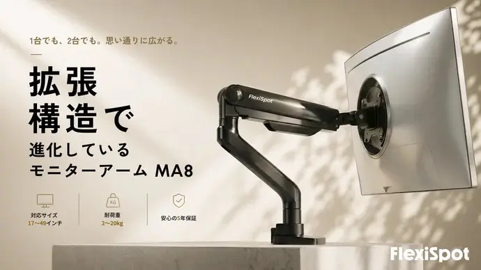 FlexiSpot MA8 Monitor Arm Supports 17-49 Inch Displays