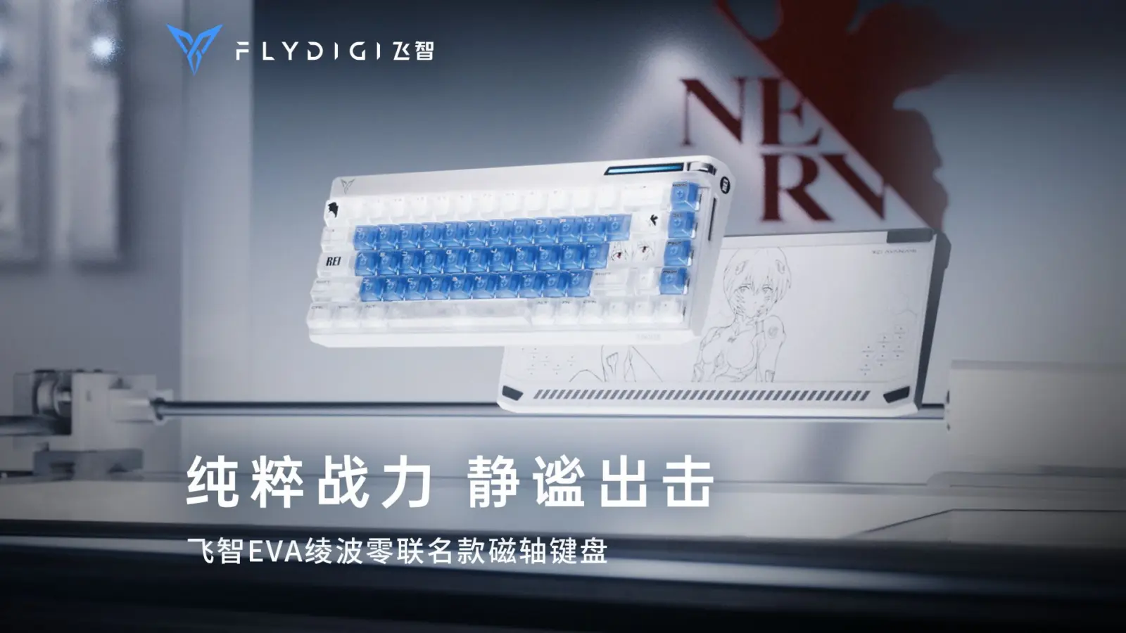 Flydigi FS68 keyboard with Hall effect magnetic switches and aluminum top cover