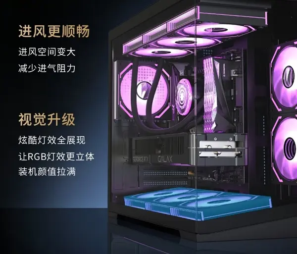 GALAX Muguang 360 MX case in black and white colors