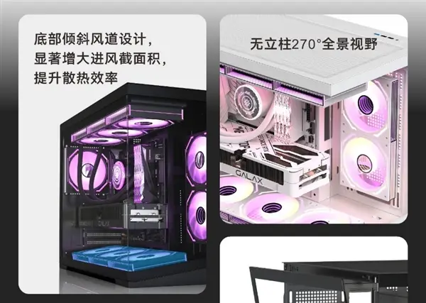 GALAX Muguang 360 MX PC case panoramic glass design
