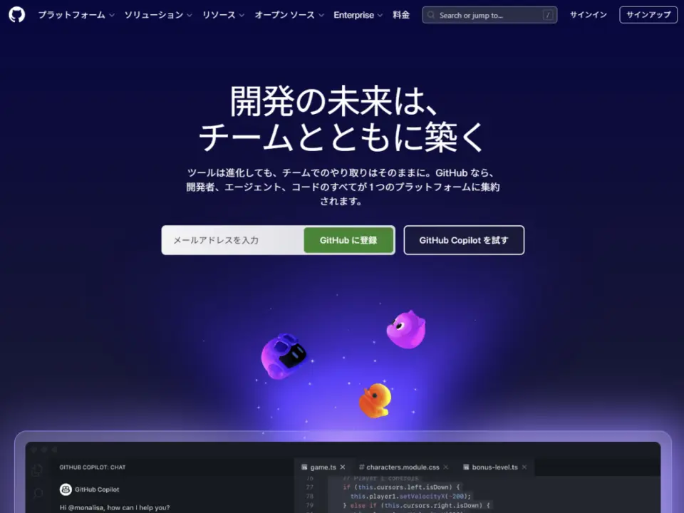GitHub Detects Unauthorized Access via Malicious VS Code Extension