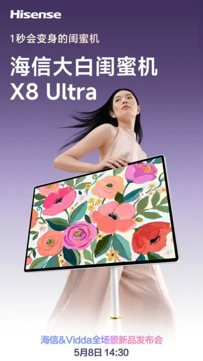 Hisense unveils Big White Bestie Machine X8 Ultra with 32-inch display