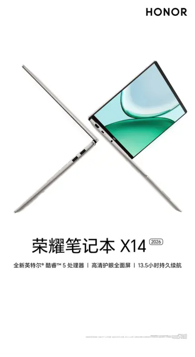 Honor MagicBook X14 2026 Battle Edition Listed with Intel Core 5 320