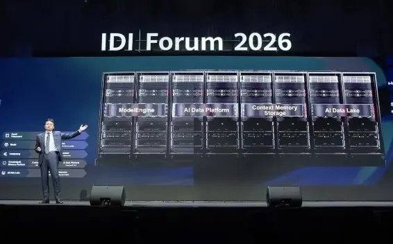 Huawei OceanStor Pacific storage system with 11PB per 2U chassis capacity density for AI data centers.