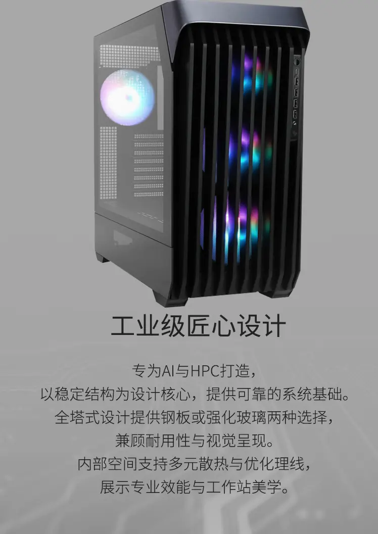 IN WIN covalent case designed for AI and HPC workloads with extensive cooling support