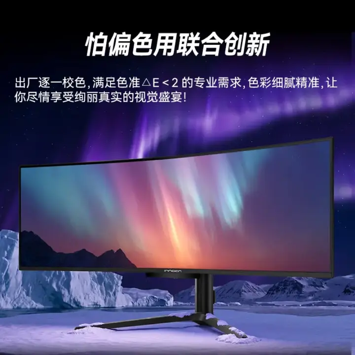Innocn 49Q1R 49-Inch QD-OLED Monitor Drops to 4399 Yuan for 618 Sale