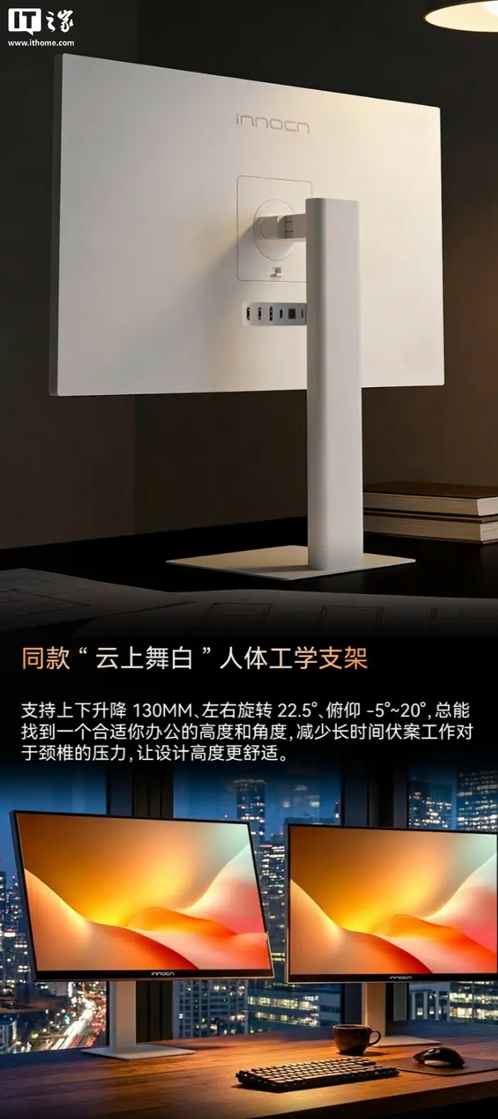 CB32U1 features white bezel and stand with height adjustment, tilt, and rotation plus HDMI 2.1 ports and USB-C connectivity.