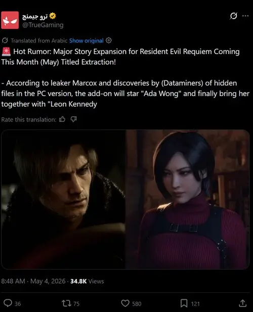 Resident Evil Requiem DLC release timeline denial by insider Dusk Golem