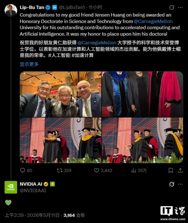 Intel CEO Awards Nvidia's Jensen Huang Honorary Doctorate, Partners on Serpent Lake