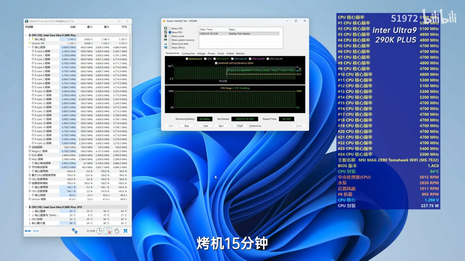 Core Ultra 9 290K Plus cancelled status showing minimal performance gain over the Core Ultra 7 270K Plus model.