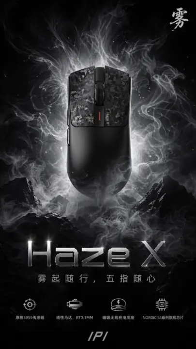 IPI Haze X Mouse Features PAW3955 Sensor and Rapid Trigger Support