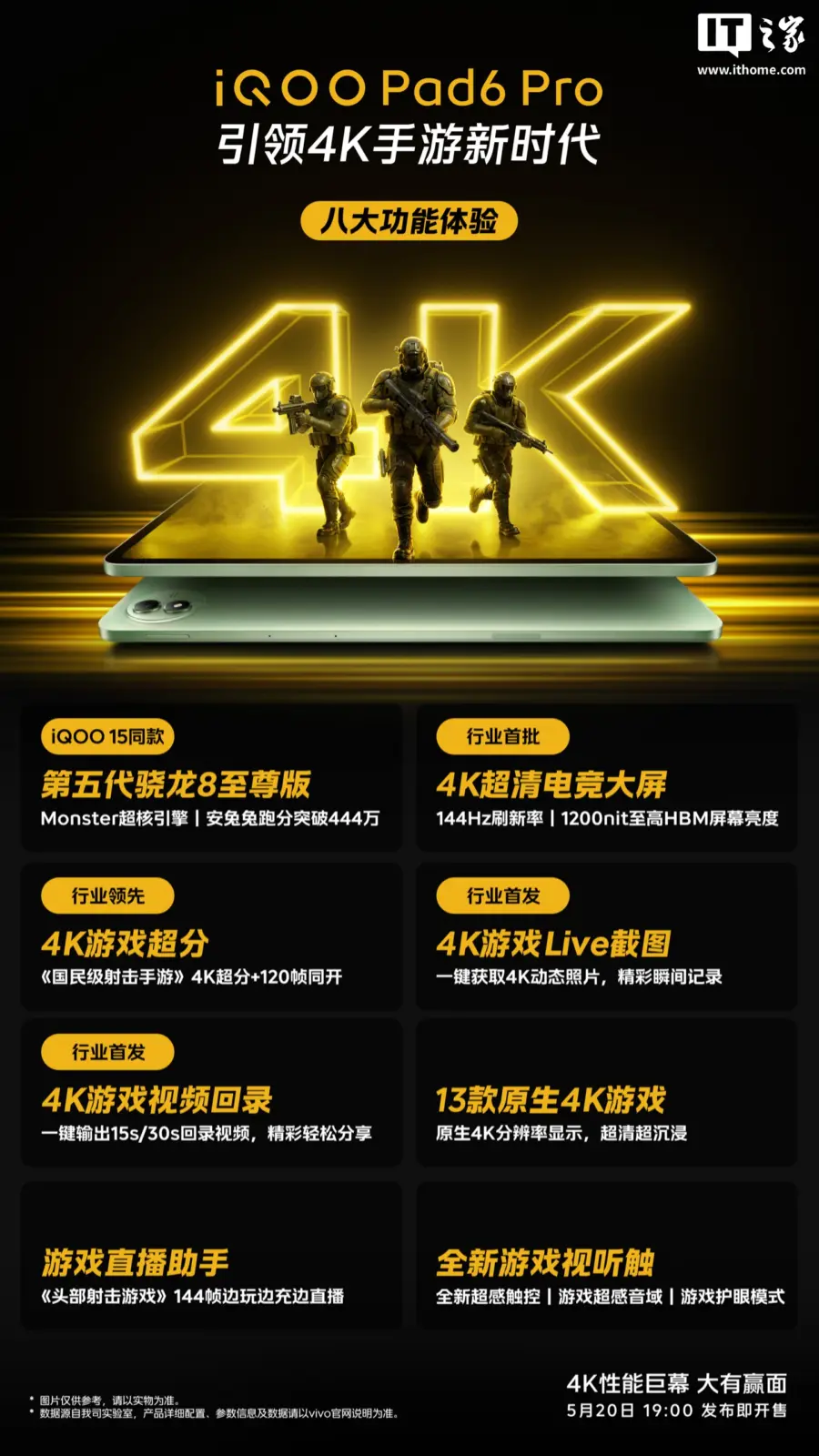 iQOO Pad6 Pro tablet with Snapdragon 8 Elite Gen5 and 4K 144Hz display