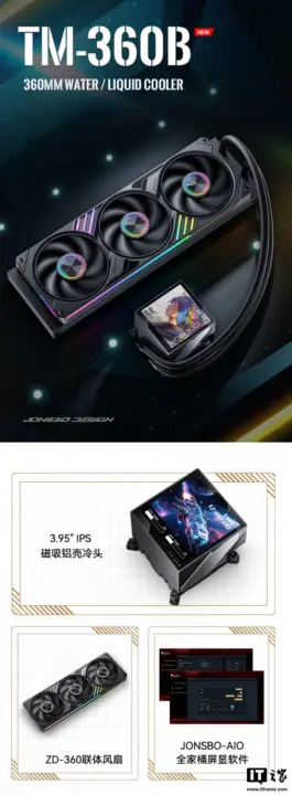 Jonsbo TM-360 AIO Cooler Released with Triple ARGB Fans and 3.95-Inch Display