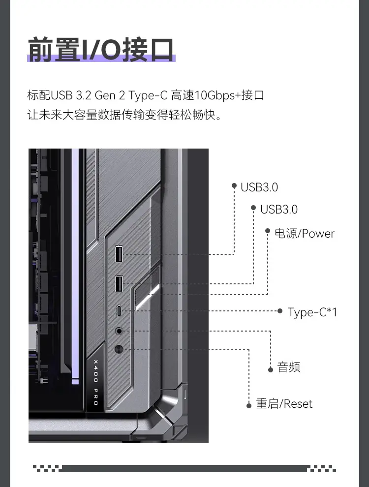 Jonsbo X400 PRO white aluminum aquarium PC chassis with split-cabin design and ATX backplane motherboard support.