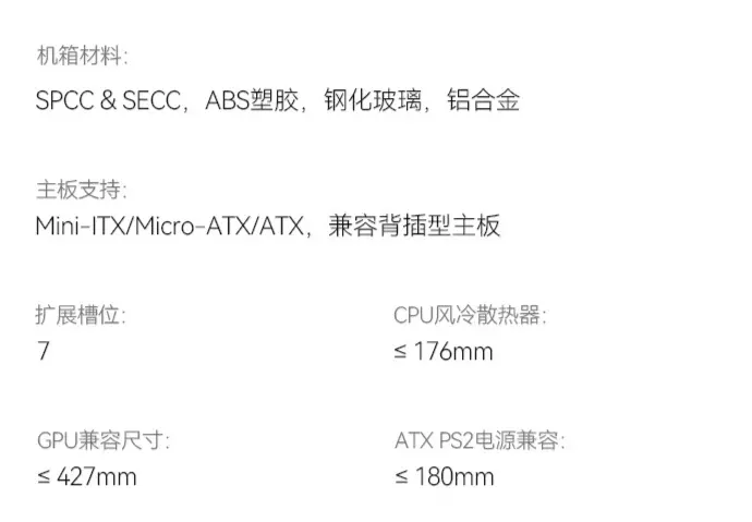 Jonsbo X400 PRO supports 360mm radiators on three sides for high-performance builds with effective heat management.