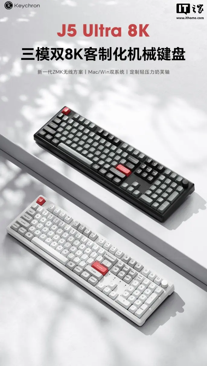 Keychron J5 Ultra 8K mechanical keyboard with dual 8KHz polling rate and proprietary ZMK wireless technology.