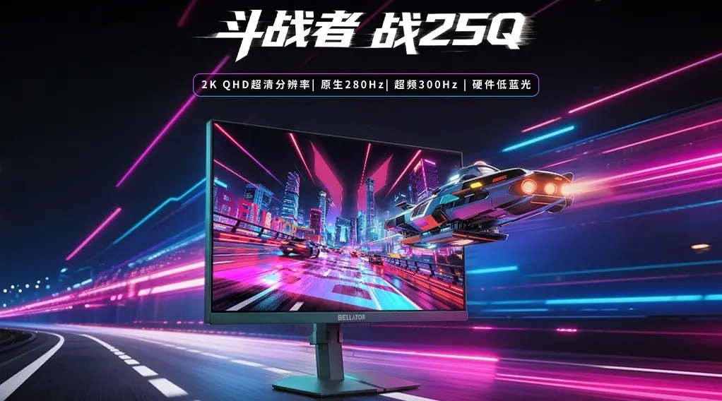 Lenovo Laiku Zhan 25Q Monitor Launches with 2K 300Hz Refresh Rate
