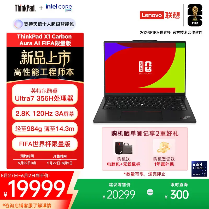 ThinkPad X1 Carbon Aura AI with 14-inch OLED display and Thunderbolt 4 ports